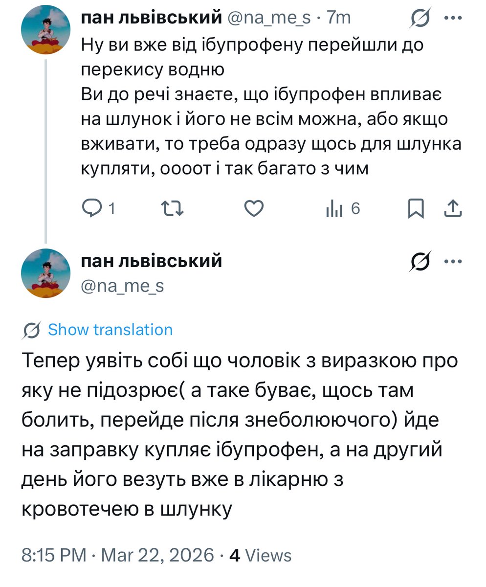 пан львівський tweet media