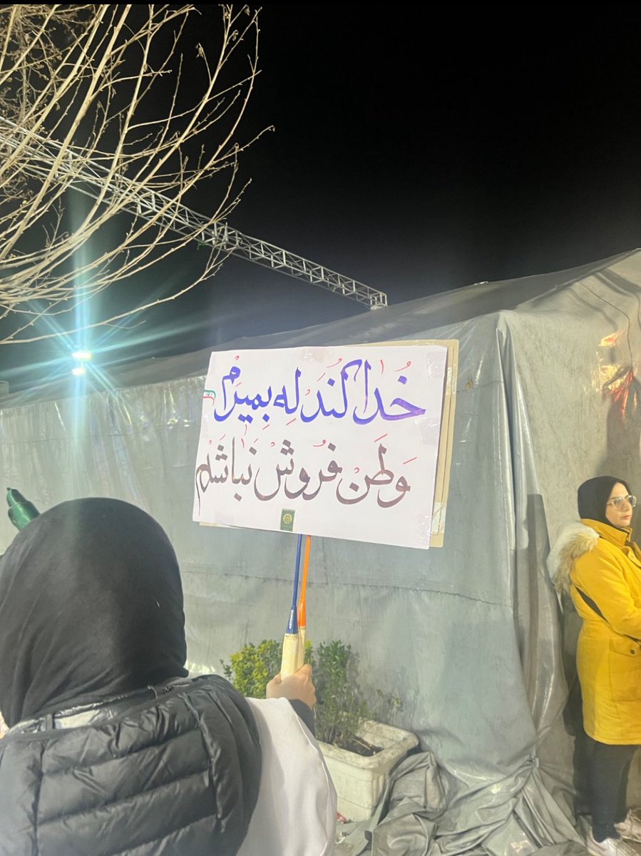 وحید اشتری (حساب جدید) tweet media