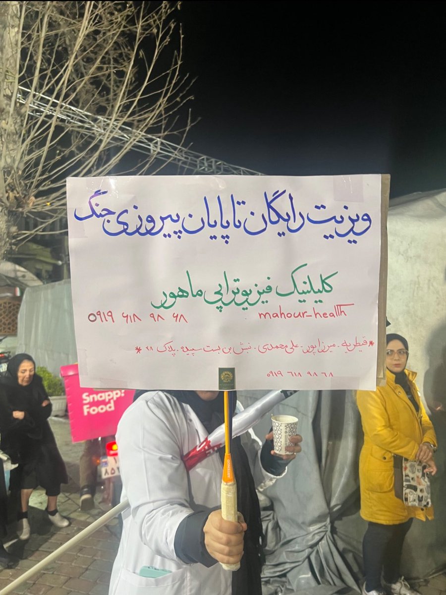 وحید اشتری (حساب جدید) tweet media