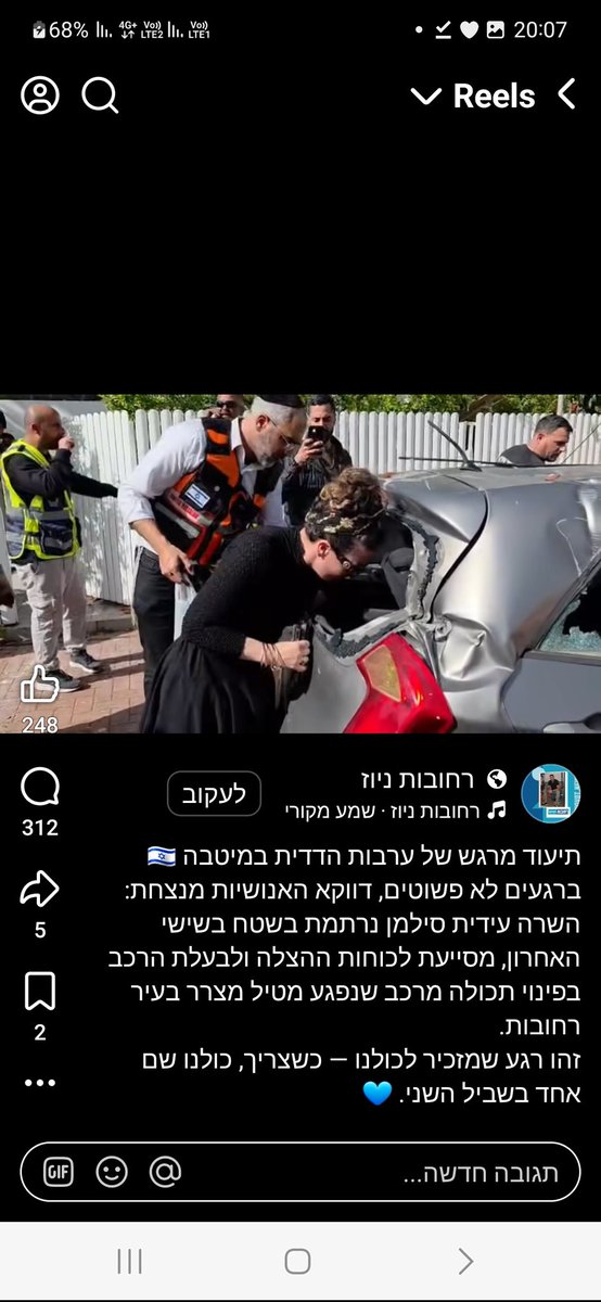 Danny Gallant דני גלנט tweet media