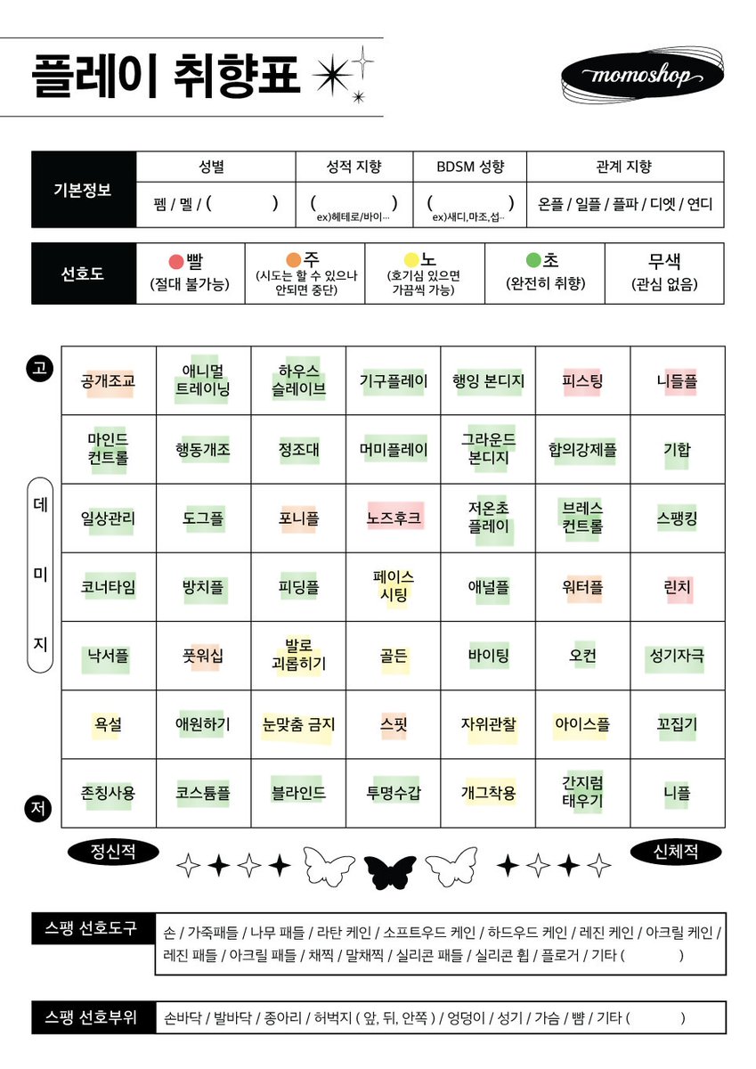 하비공 tweet media