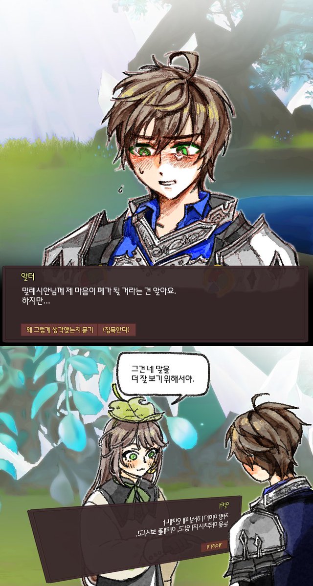 공개된 곡🕯 tweet media