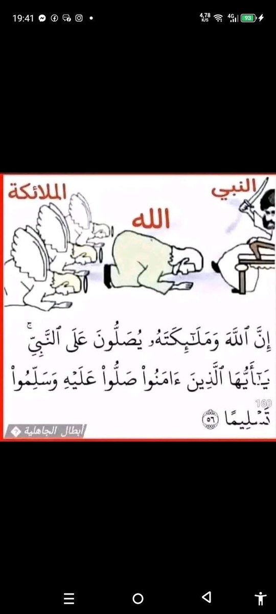 EGYPTIAN tweet media