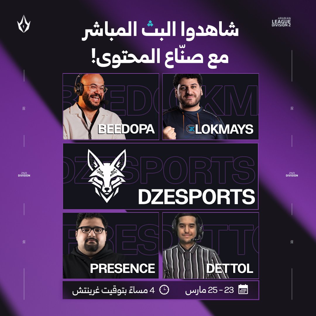 League of Legends Arabia tweet media