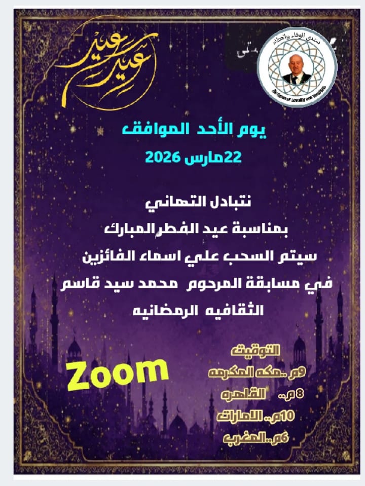 صحيفة الكشافة | SCOUT tweet media