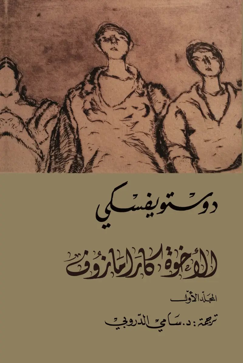 محمد عبدالمحسن المدلج tweet media