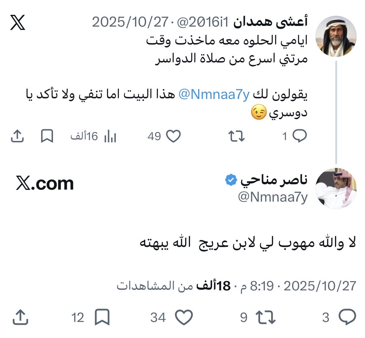 يبْــلك 🏆🦅 tweet media