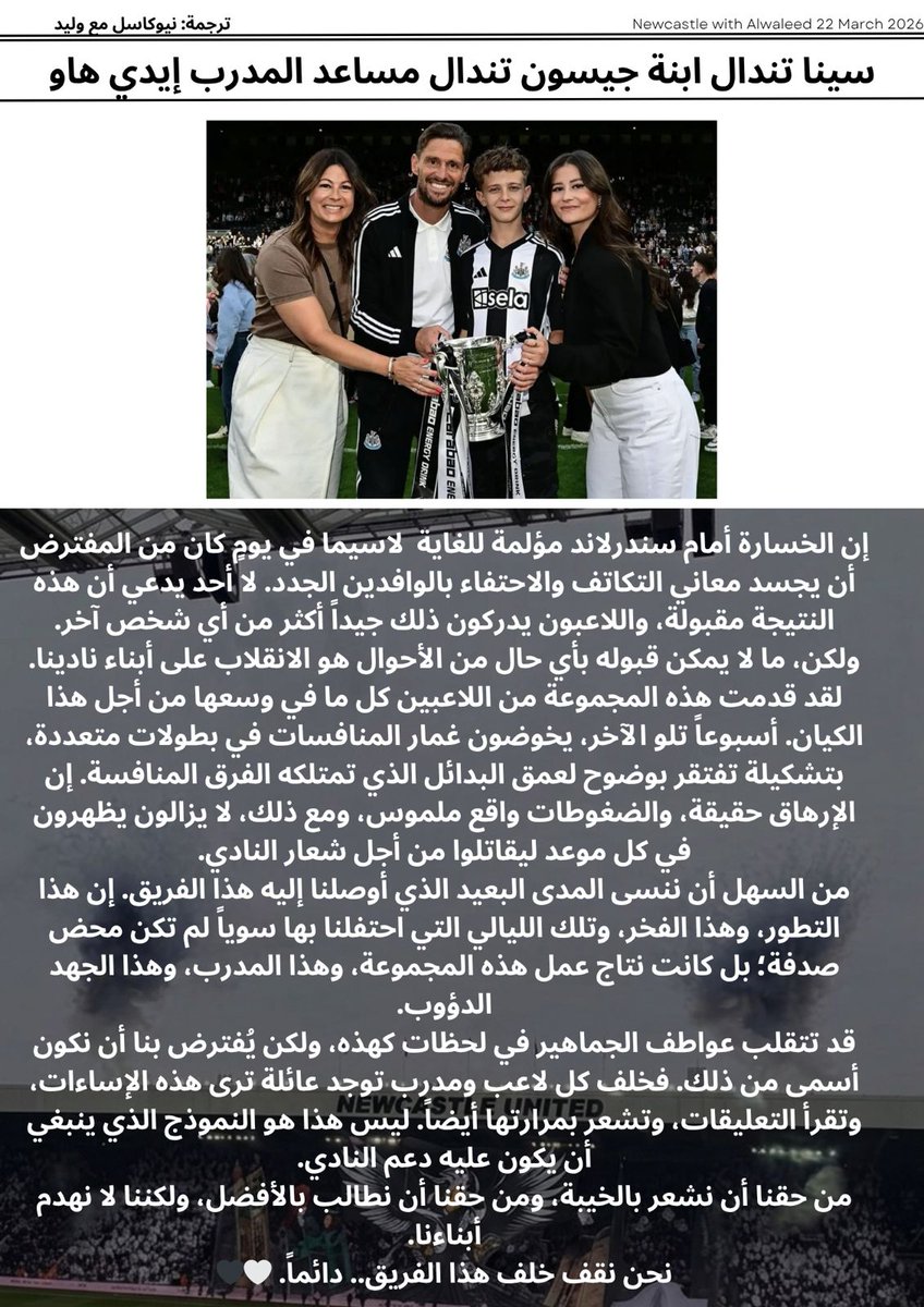 Alwaleed Aldebasi الوليد الدباسي tweet media