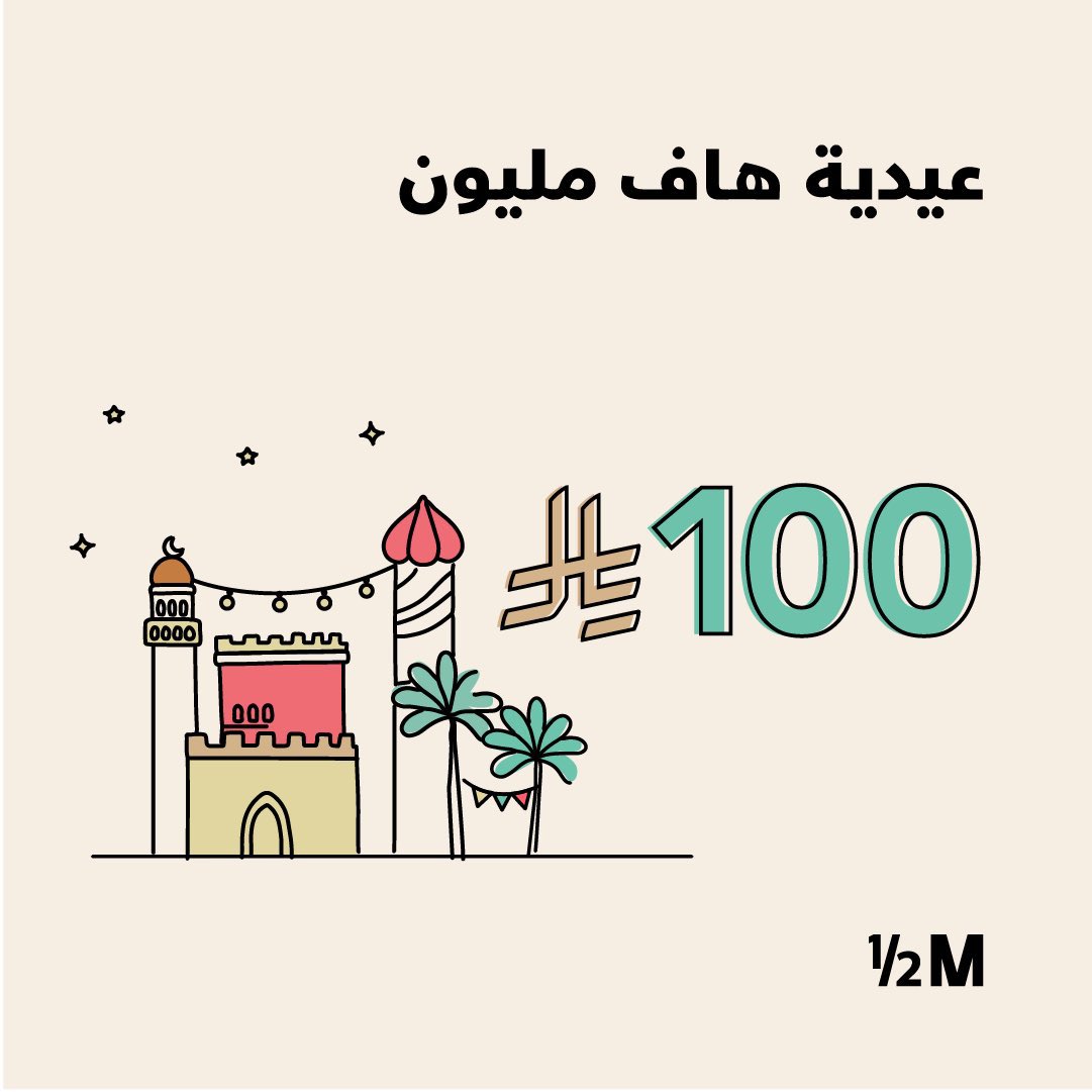 محمد tweet media