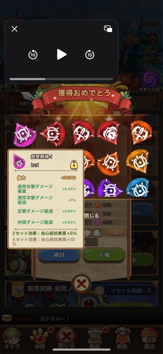 超天才のみるくさん tweet media