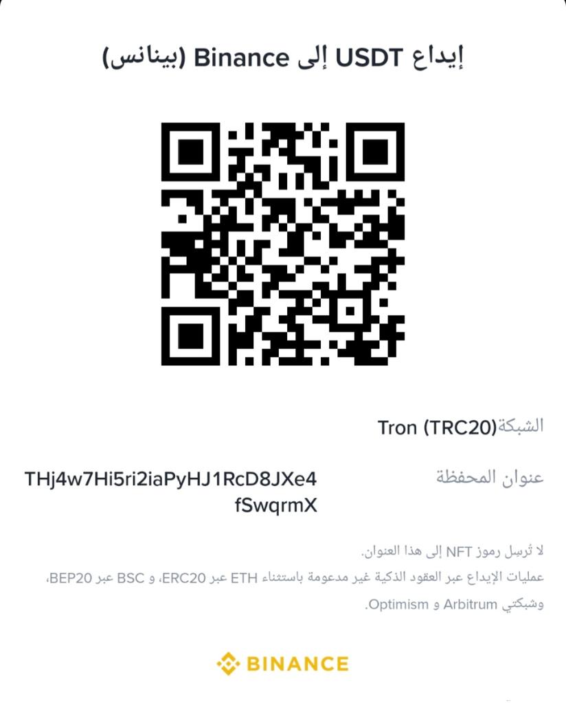 Mayar Jamie tweet media