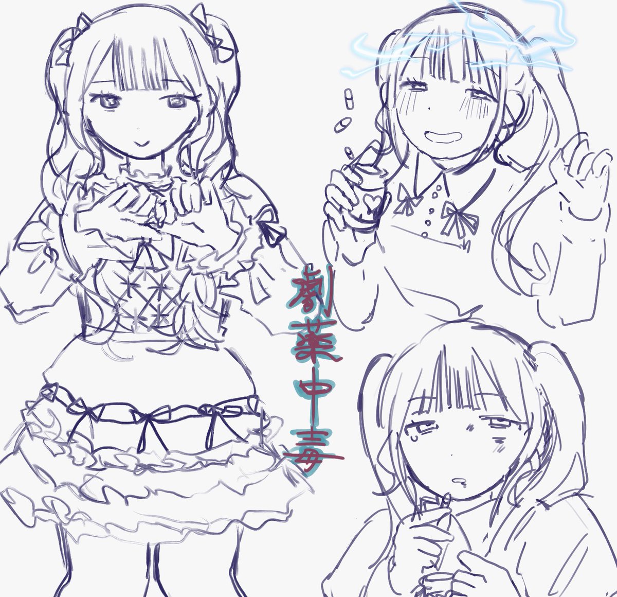 くろむ tweet media
