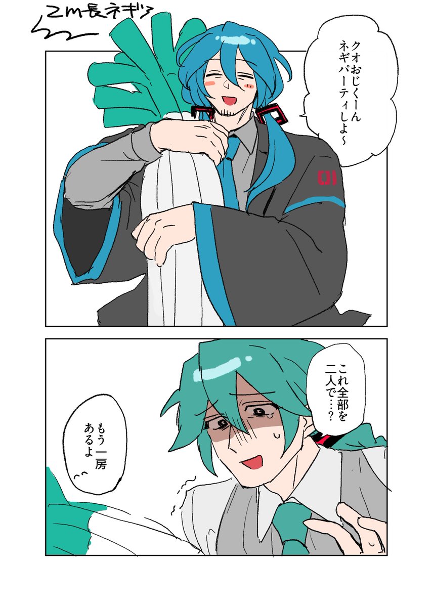 きゅうす tweet media