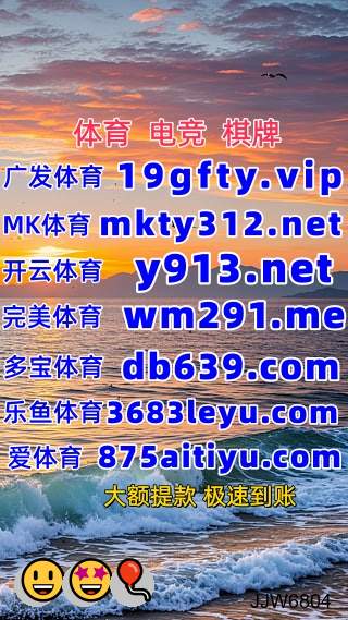 百家乐开云体育开云英雄联盟彩票真人棋牌电子开云电竞足球篮球电竞时时彩 tweet media
