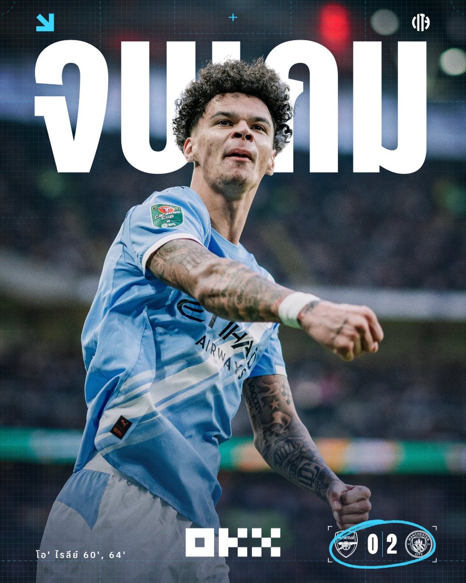 ManCityTH's tweet photo. จบเกม: ซิตี้คว้าแชมป์คาราบาวคัพ! 🏆

🤝 @okx https://t.co/3wYDuVCwa8