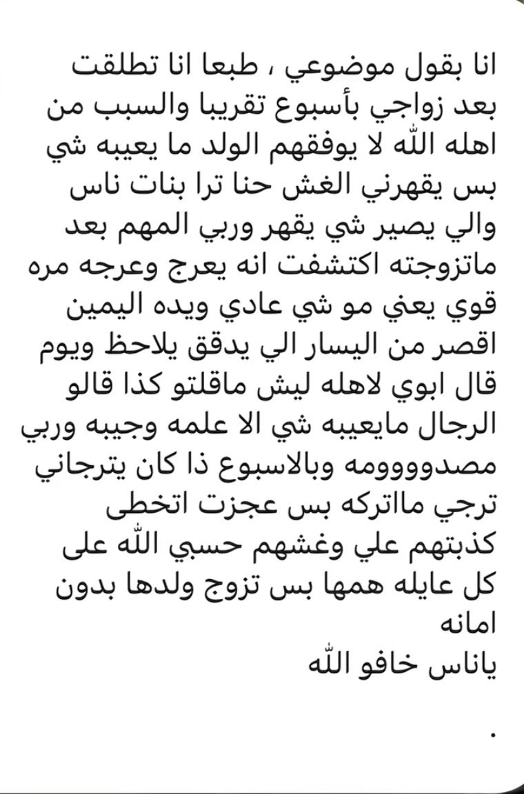 نونا 🤍Noura. tweet media