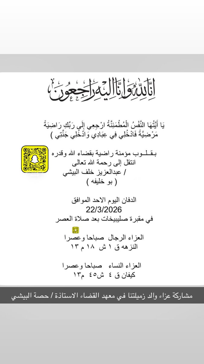⚖️ موظفين وزارة العدل🇰🇼 tweet media