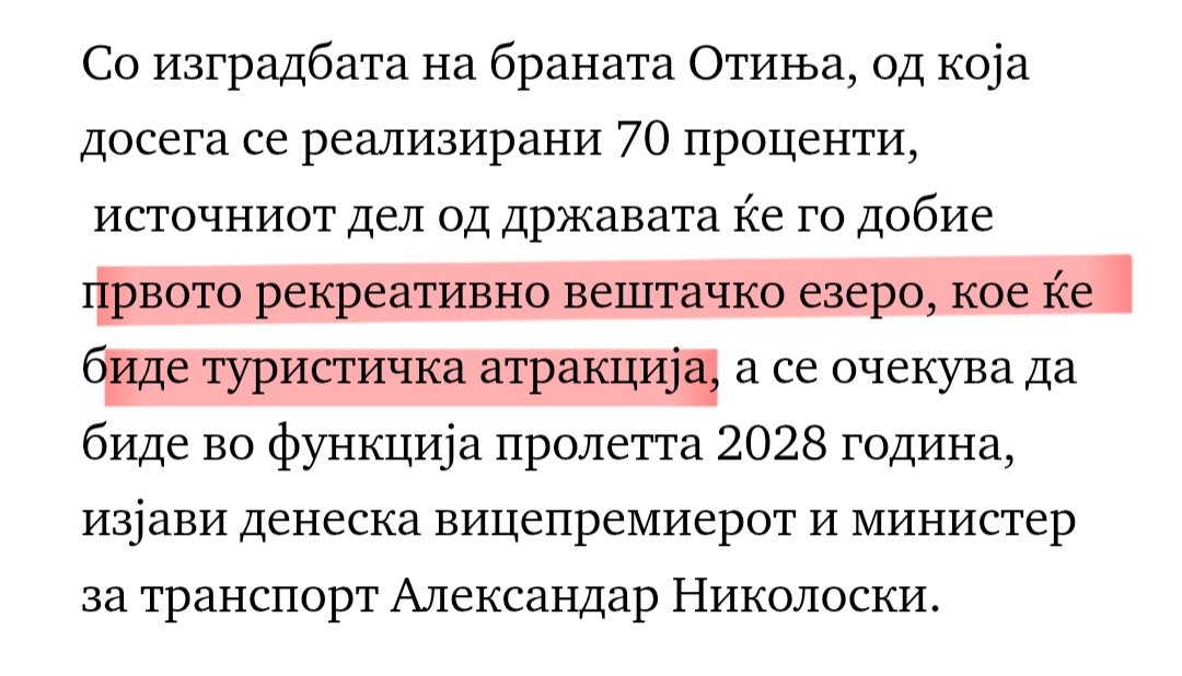 Римувач tweet media