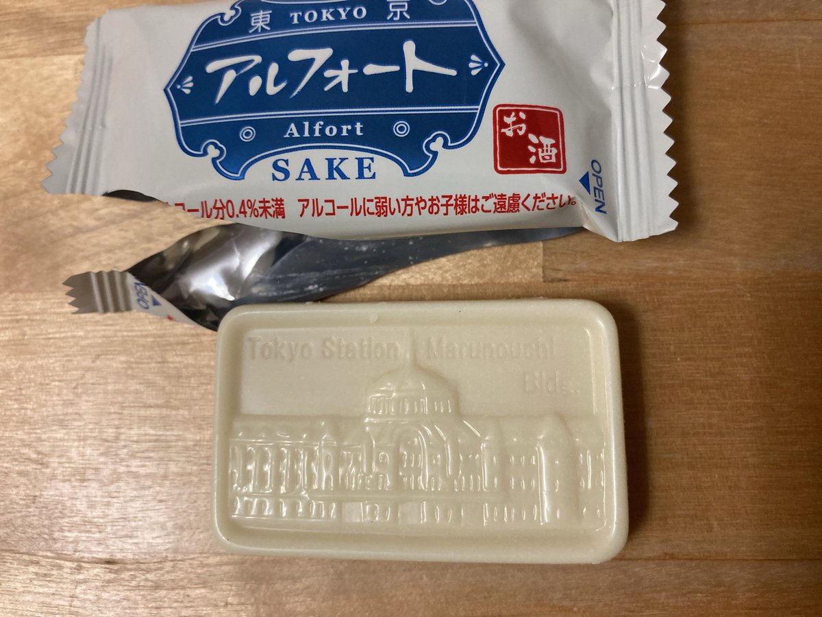 Futatataton tweet media