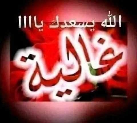 ثقهدخع tweet media