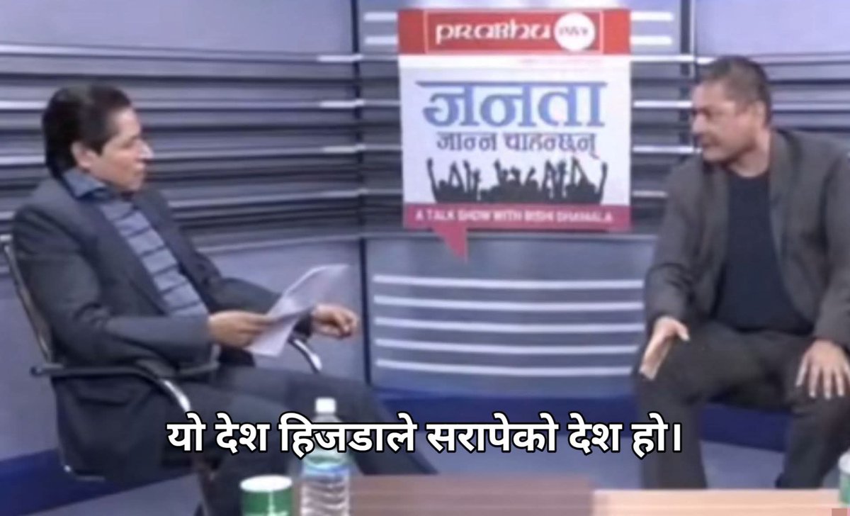 Fpl zee🇳🇵 tweet media