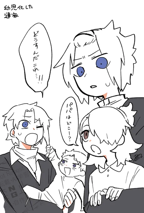 ※年齢操作
幼児化サザナミケ 