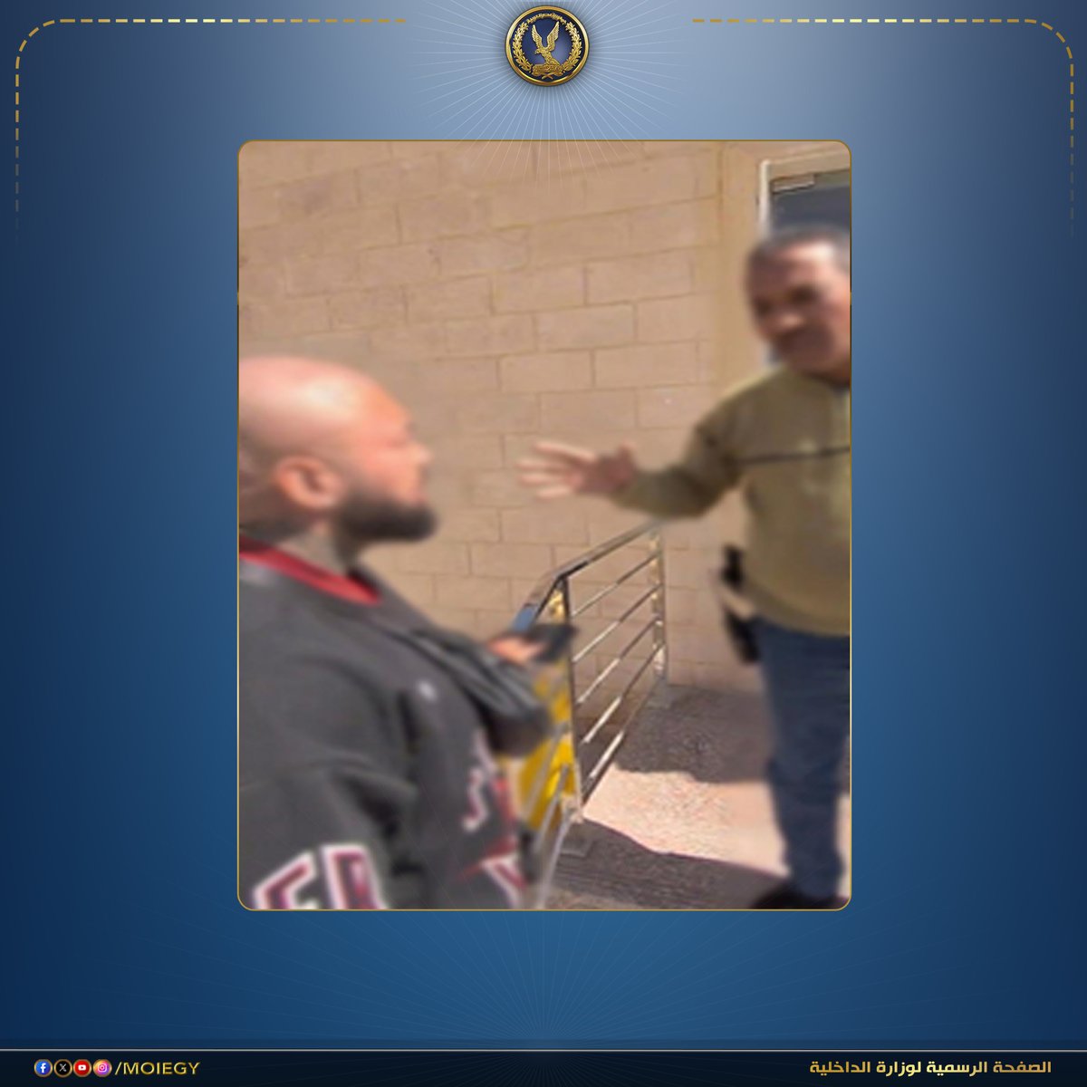 وزارة الداخلية tweet media