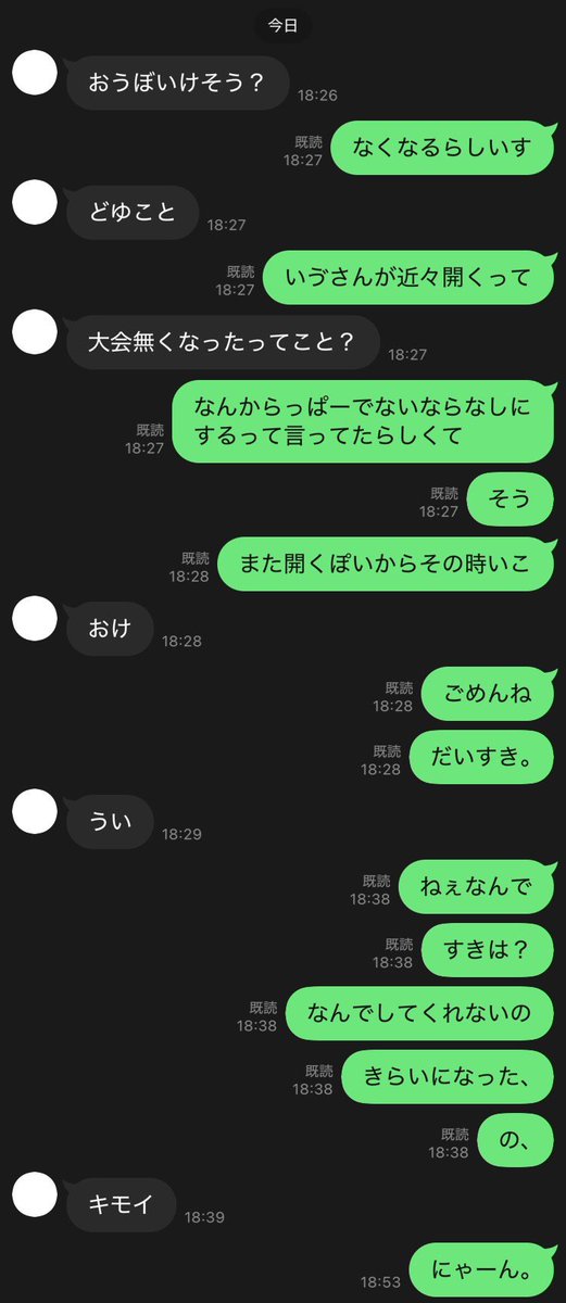 ぅ tweet media