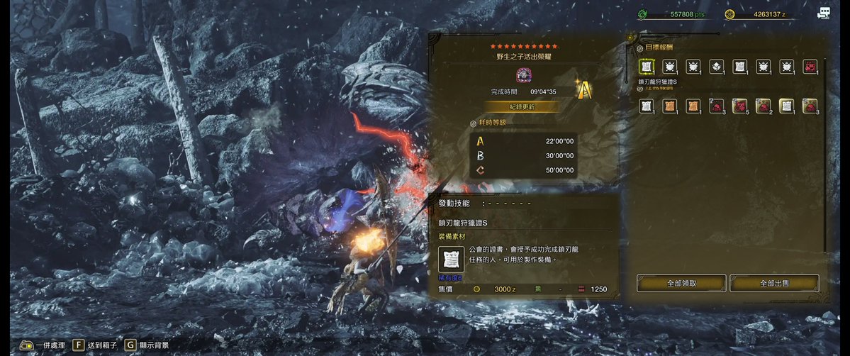 蜜柑Mikan tweet media