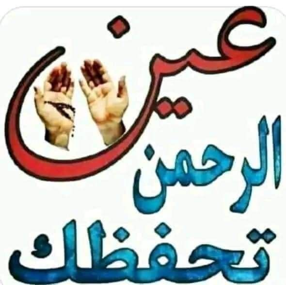 ثقهدخع tweet media