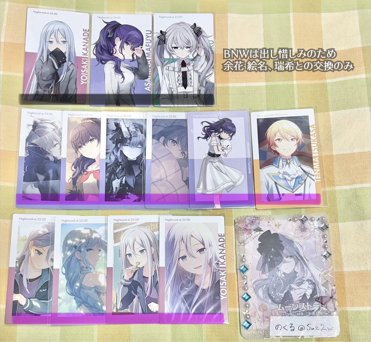 のくる✧リトリン必読 tweet media