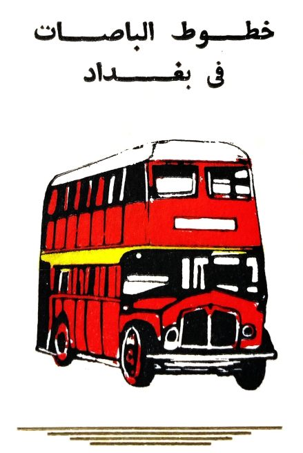 طالب العيسى tweet media
