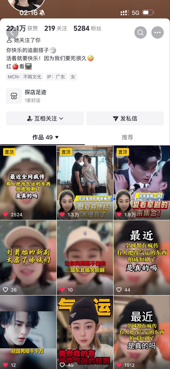 不想上班的橙子 tweet media