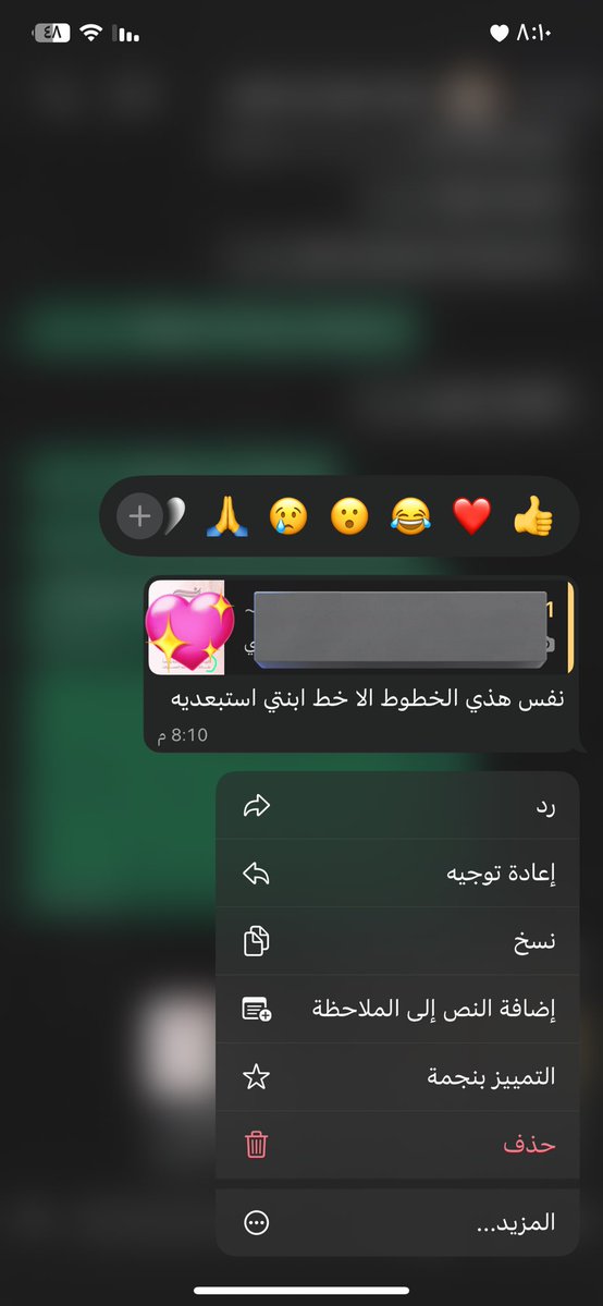 ندى المالكي✨| مصممة جرافيك tweet media