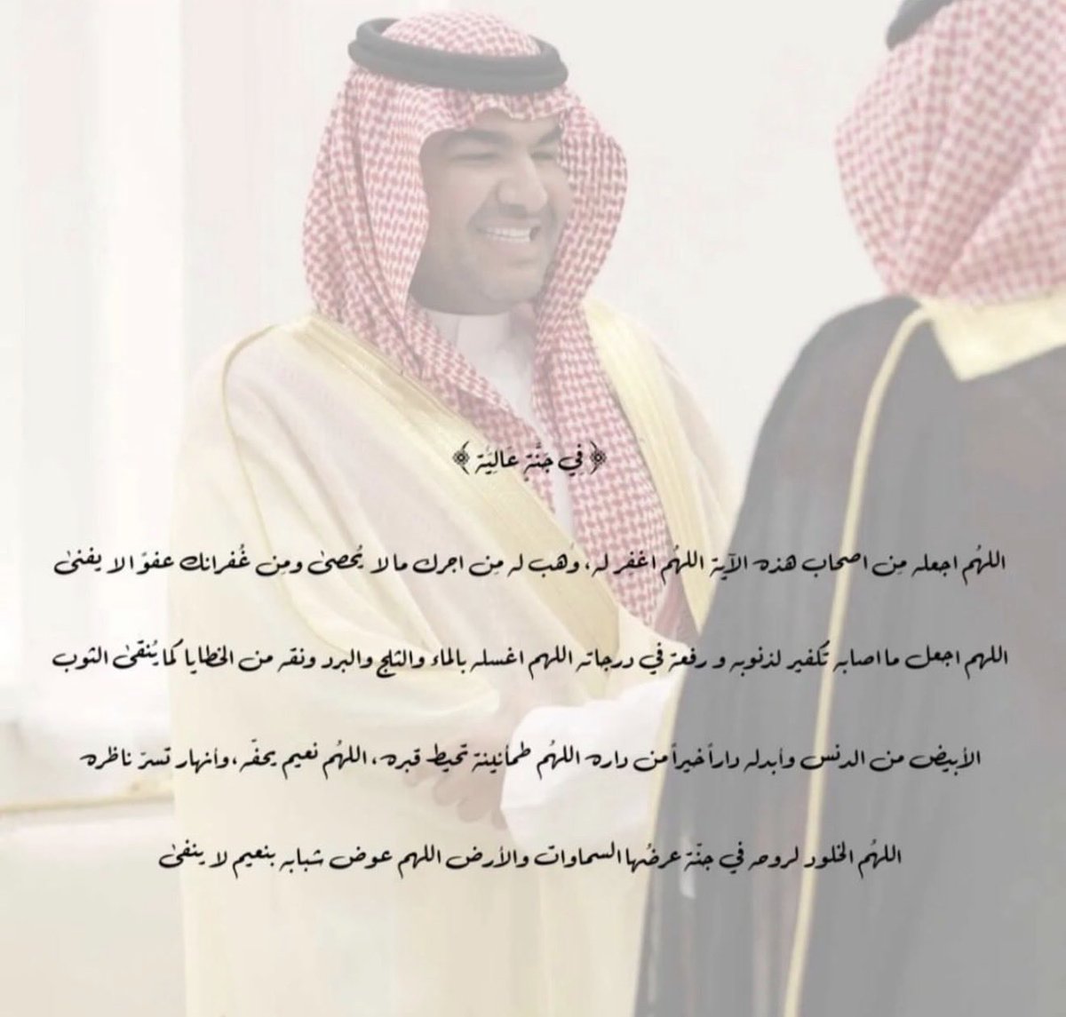 🤲🏻🤲🏻🤲🏻