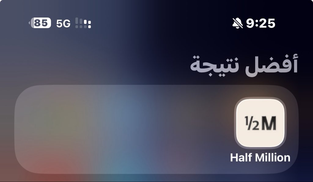 raff_901's tweet photo. @halfmillion_sa #عيدية_هاف_مليون
@halfmillion_sa https://t.co/GTUP5LER02