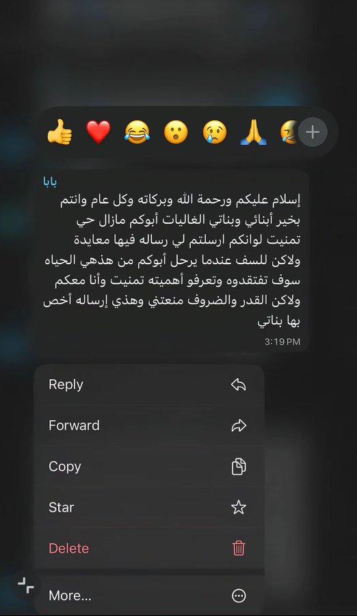 نوف عبدالله tweet media