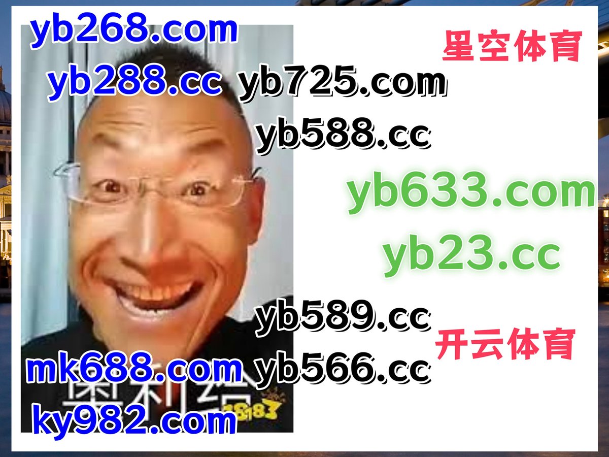 AVCB95106480's tweet photo. 此刻是凌晨2点28分
🌗🐣️️⬛ 
米兰体育 🕶 百家乐 
开云体育 
三公群 🛐 一分快乐8 
彩票 https://t.co/ONIDUQhoZn