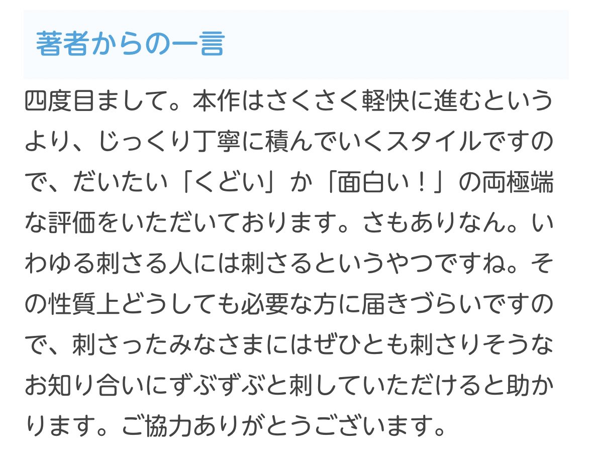 nagakushinozomi's tweet photo. 異界転生譚ゴースト・アンド・リリィ④巻！
2026年3月27日発売！！！！

完全新規書き下ろしエピソード含め80,000文字くらいの大加筆！どどんとお届けします！
全体が130,000文字くらい？なので6割くらい加筆！

閠は過去を見る。いまを見る。そして未来を。

よしなによしなに🧸 https://t.co/QKH3jp6qUu