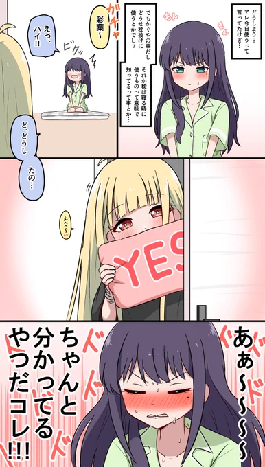 続きです 