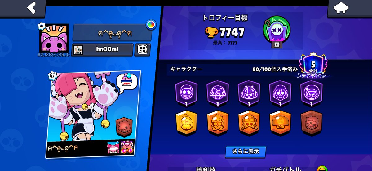 みさりん tweet media