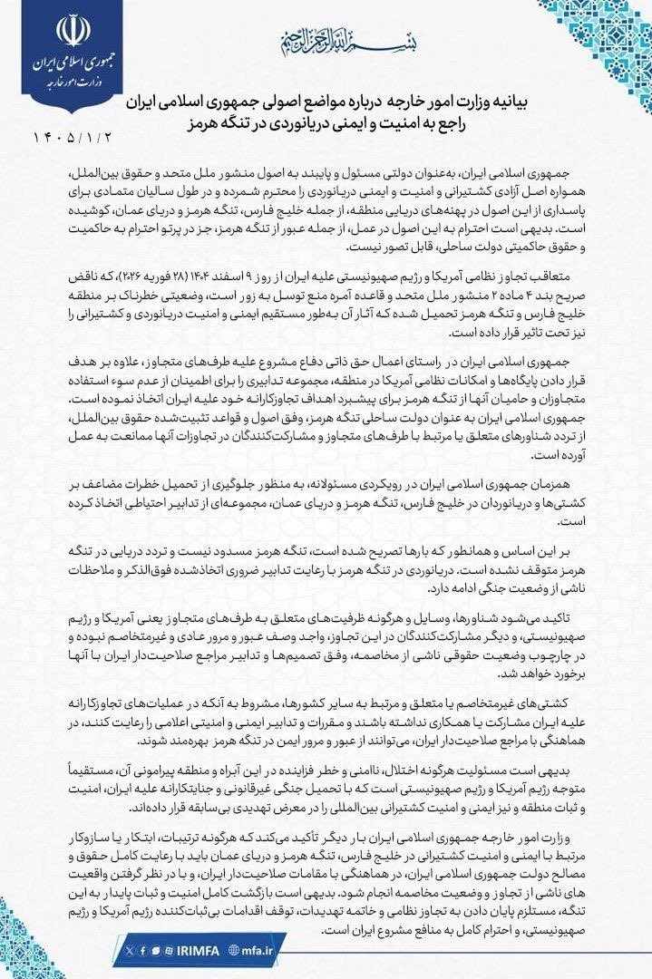 Fatima Alsmadi | فاطمة الصمادي tweet media