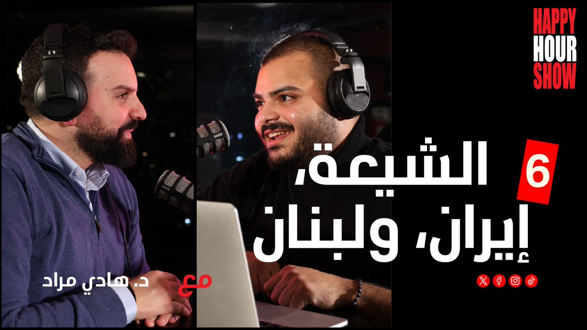 Polyblog.lb tweet media