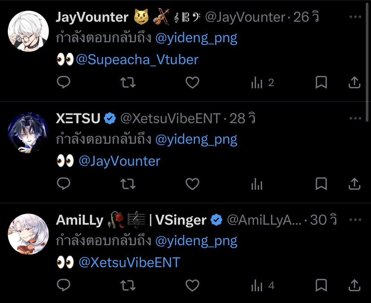 หลินอี้กินขยะ. tweet media