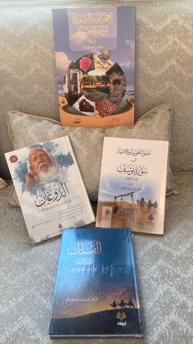 د.عبدالله المغلوث tweet media