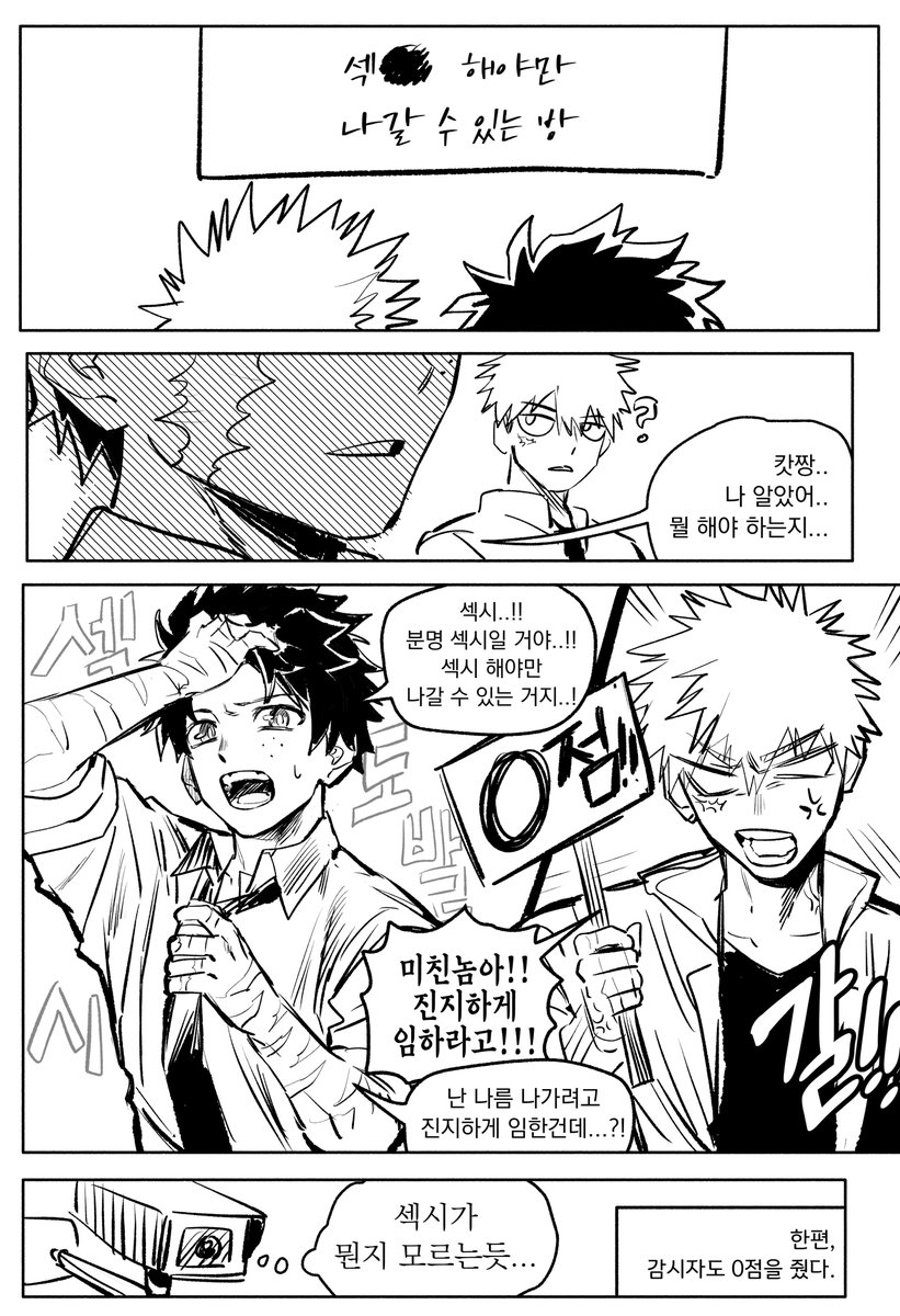 통판 ~3/26 쓰레기 tweet media