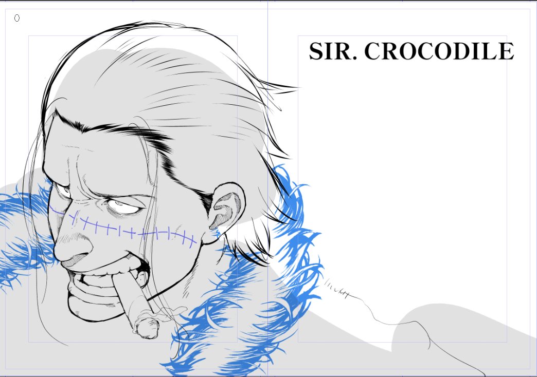 クロコダイルのらくがき、を、してる場合ではない～～～ 