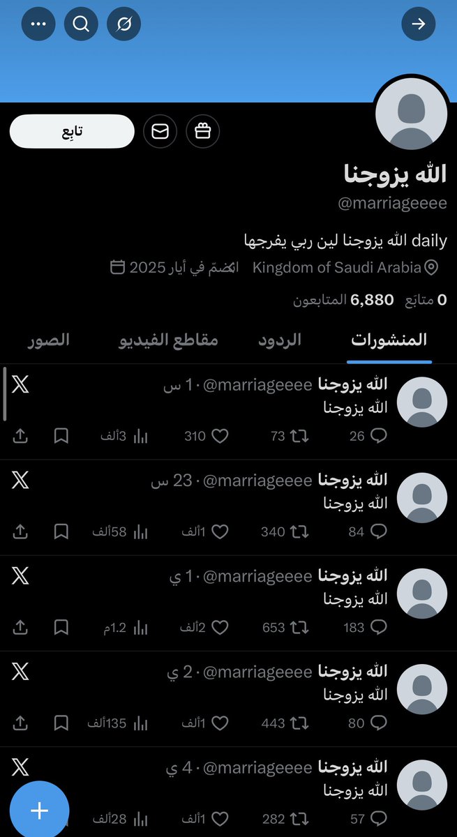 علي 🇯🇴 tweet media