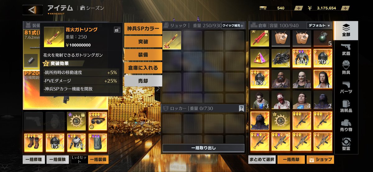 たなか2号 tweet media