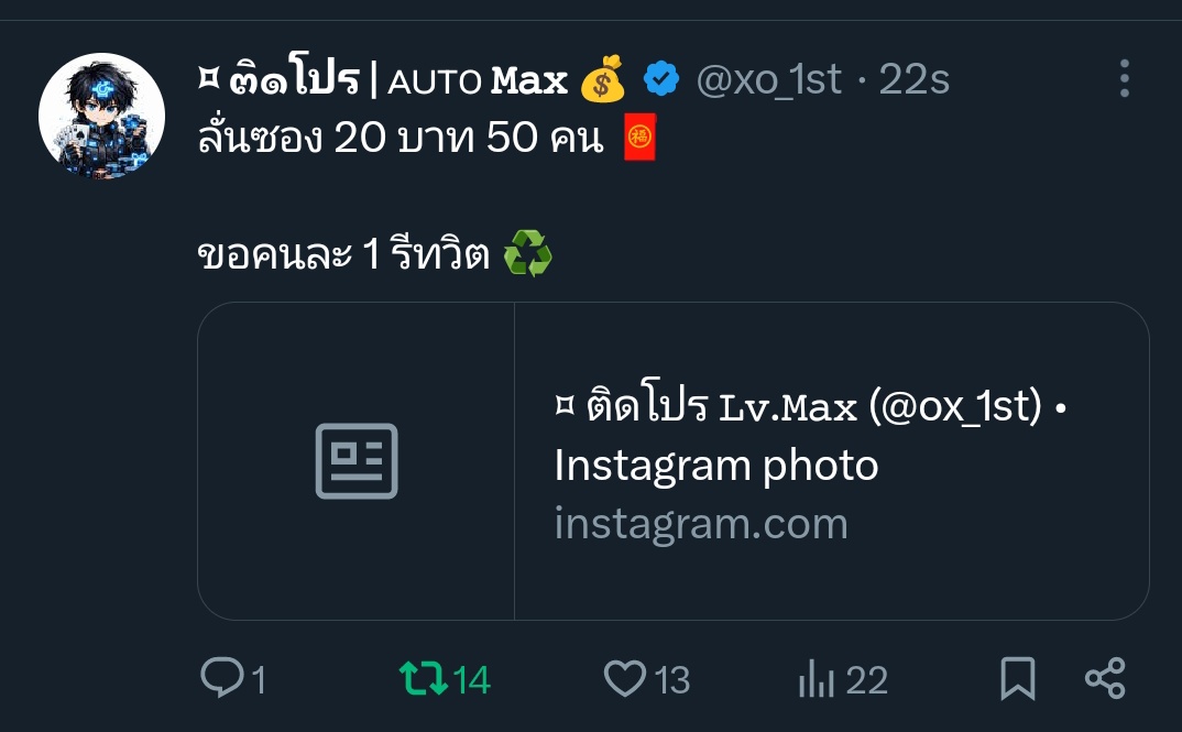 IhereIsas's tweet photo. @xo_1st รร. https://t.co/7s9OHm5poC